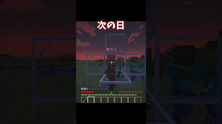 【マイクラ】顧問が2人いる部活あるある！【ゆっくり実況】 #マイクラ #share