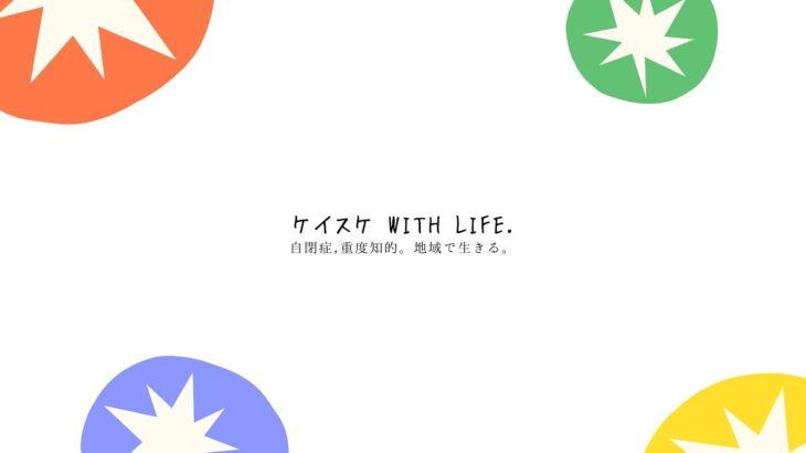 テスト28:マインクラフト　家解体作業　交流会準備