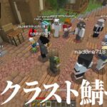 【マイクラ】魔法が使えない個性で最強を目指す！2日目【Mさん視点】【ステラフィルワールド】