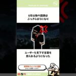 2b2tの歴史hausemaster編③ 共謀 #マイクラ