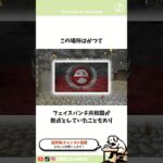 2b2tの歴史incursion編② 初陣 #マイクラ #歴史