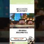 2b2tの歴史incursion編③ 組織 #マイクラ #歴史