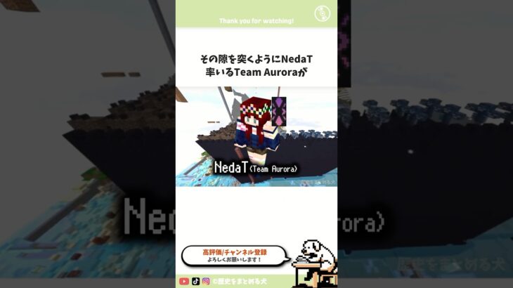 2b2tの歴史incursion編⑦ 失敗 #マイクラ #歴史