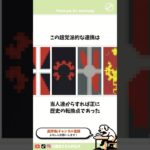2b2tの歴史incursion編18 岐路 #マイクラ #歴史