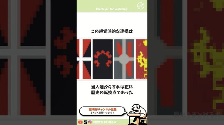 2b2tの歴史incursion編18 岐路 #マイクラ #歴史