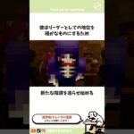 2b2tの歴史incursion編23 追放 #マイクラ #歴史