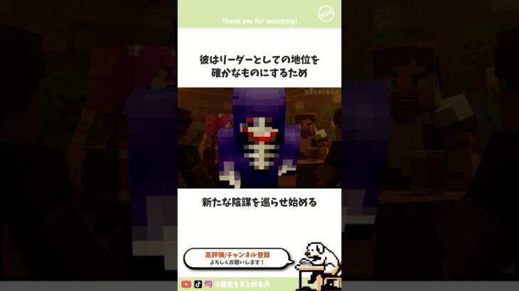 2b2tの歴史incursion編23 追放 #マイクラ #歴史