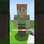もしもスイッチ2でmodができたら リメイク #マインクラフト #ゆっくり茶番