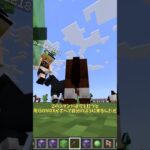 【マイクラ/マインクラフト】統合版面白いコマンド3選!!【ゆっくり実況】 #ゆっくり実況 #マイクラ
