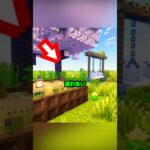 もう悩まない。これさえあれば、神建築3選！【マイクラ】