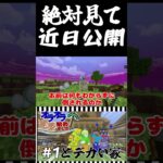 【ゆっくり実況】オラオラ建築始めました【ショート#3】#マイクラ #マインクラフト #ゆっくり実況 #minecraft #アドオン紹介 #アドオン #jojo#ジョジョの奇妙な冒険