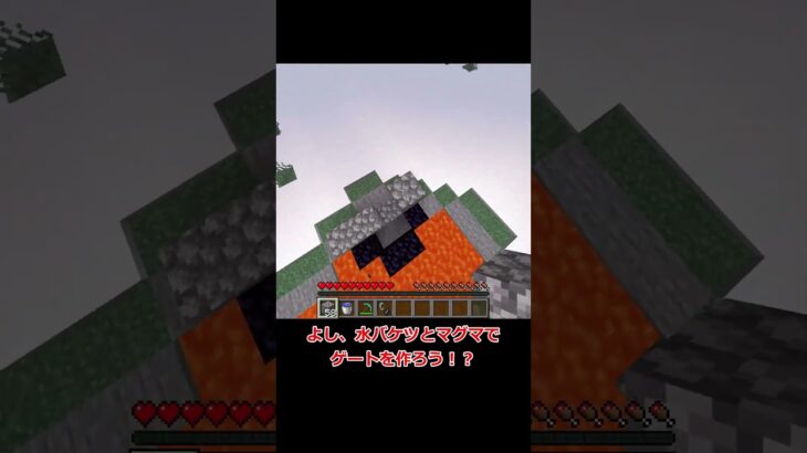 マイクラ　初心者ないない3選　#マイクラ #minecraft #shorts