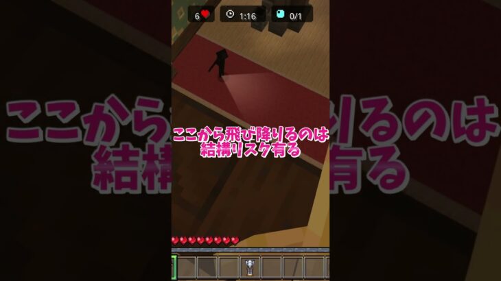【3分以内】映画「マインクラフト/ザ・ムービー」のオーバーワールドで洋館を脱出しよう！#いるクラ #マイクラ #shorts