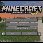 #301 Minecraft マインクラフト 色々建築が中途半端だからゆっくり建築していく回 java マイクラ ゼロから冒険 ゲーム 配信