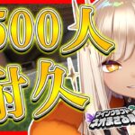 【 雑談/マイクラ 】 登録者3500人見届けたいっ！ 初見さん歓迎！！！ 【 火蛋やまぶき / ネオまさる家 】 #shorts #VTuber #縦型配信