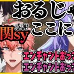 【マイクラ】ヒーローズ鯖観測所#37 エンチャントおっさんはいずこ 【赤城ウェン/星導ショウ/佐伯イッテツ/ヴェザリウス バンデージ】