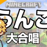 【マインクラフト】協力プレイで家建てるぞ！ホラゲ実況者がやる初めてのサバイバル生活！ – #5 #神回