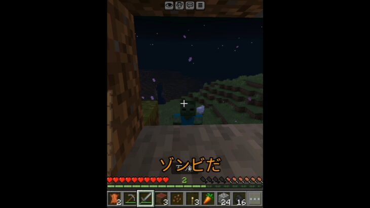 イヌクラサバイバル5   #まいんくらふと #マイクラ #マインクラフト #minecraft #実況 #ゆっくり実況 #まいくら