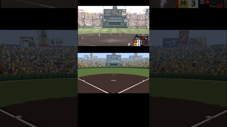 【マイクラ再現】佐藤輝明 第7号スリーラン #shorts #阪神タイガース #マイクラ
