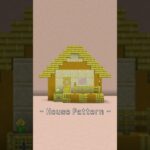 推し色の家のカラーアイデア7選【Minecraft】【#Shorts】 #マイクラ #minecraft #マインクラフト #マイクラ建築