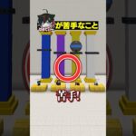 はるてぃーが苦手なこと8つ答えろ！【ファイブボンバー😜】#メメントリ #マイクラ #マインクラフト