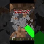 「99%」の人が知らない統合版の裏技・バグ3選【統合版 v1.21.71】