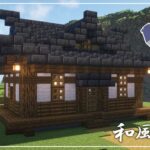 #9【Minecraft】和風の家を作る まったりハードコア生活