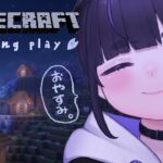 睡眠導入BGM🌙 寝落ち、作業、勉強のお供に – 桜の村編 – 【 Minecraft / #vtuber / #ちむクラ / マイクラ 】