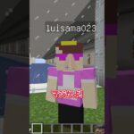 Defeat Mom with a Kamehameha!#art #music #minecraft #funny #マイクラ #マインクラフト #まいくら #実況 #ゲーム #男子