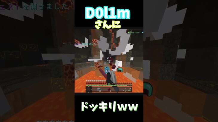 @Dreame0927 ドッキリ#マイクラ #マインクラフト #hiveskywars #hive #minecraft #shortvideo #skywars #short #shorts