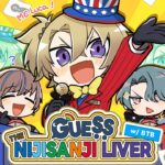 GUESS THE NIJISANJI LIVER w/ BY THE BEAT