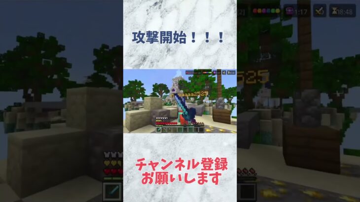 マインクラフトHive連続でキル！！#マインクラフト #hive #マイクラ #キル
