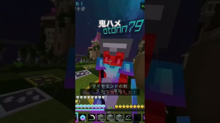 【Hive】鬼ハメした！！#hive#switch #マイクラ