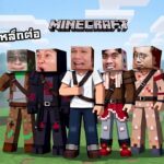 [ 🔴LIVE ] Minecraft หมูสับ x ลุงเอ | วันนี้ฟาร์มเหล็กเสร็จแน่นอนนน