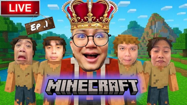 (LIVE)สุดจะทนกับคนอย่างเอ x แก๊งหมูสับ  NEW WORLD : EP 1 เปิดโลก | MINECRAFT