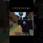やり返しLv100  2  #マイクラ統合版