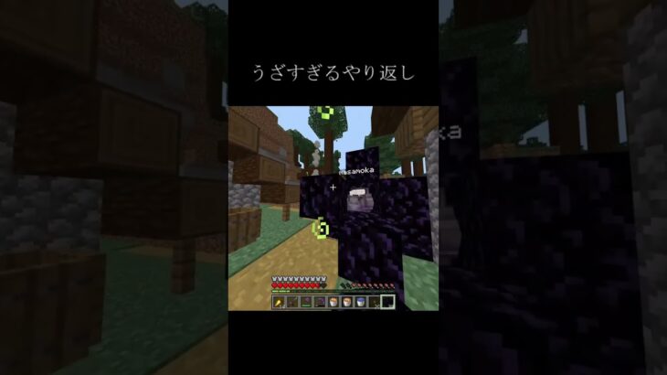 やり返しLv100  2  #マイクラ統合版