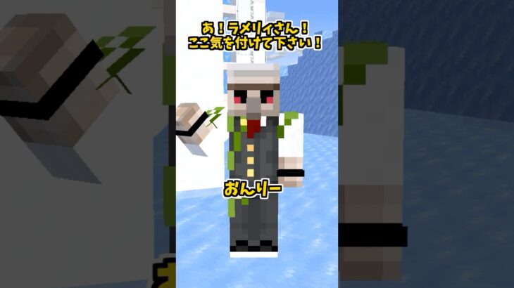 おらふくんの家に来た【おんりー】【おおはらMEN】【ドズル社】【雪】【マイクラアニメ】【マインクラフト】
