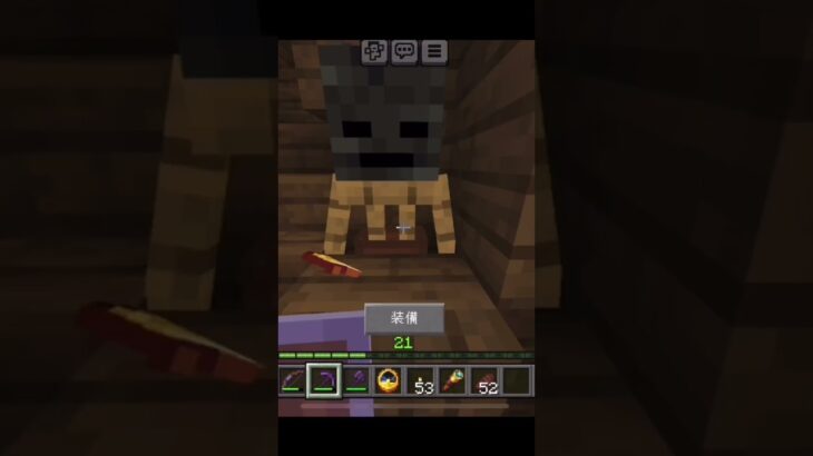 【MINECRAFT】マイクラ統合版　エンチャント金リンゴをムシャムシャ食べるウィザースケルトン【サバイバル】スマホプレイ #minecraft #マイクラ #マインクラフト