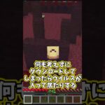 【マイクラ】MODの入れ方!!