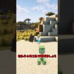 ふざけた武器だな 【MOD紹介】 #マイクラ #mod紹介 #minecraft