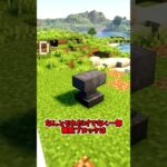 え、太った？ 【MOD紹介】 #マイクラ #mod紹介 #minecraft
