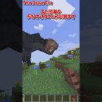 恐竜を追加するMOD三選 #マインクラフト #マイクラ #mod #オススメmod #shorts