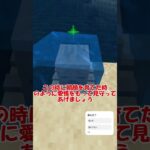 【マイクラ統合版】公式影MOD＆ハッピーガスト!?!?【アップデート情報】 #マイクラ #ミセスグリーンアップル #mrsgreenapple #クスシキ #music