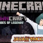 【マイクラ+MOD】新世界で家を建てよう！((DawnCraft))