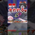 【マイクラMOD】霊夢、ボスに食われるwwwww【ゆっくり実況】#切り抜き