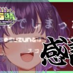 【Minecraft】ありがとう  #にじ若手女子マイクラ 【七瀬すず菜/にじさんじ】