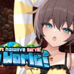 【 Minecraft 】ネザライト枯渇！大量にとるぞ！！【ホロライブ/夏色まつり】