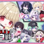 【 Minecraft 】ぶいすぽマイクラハードコア紅白戦！【 ぶいすぽ / 小雀とと 】