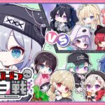 【Minecraft】ぶいすぽマイクラハードコア紅白戦【ぶいすぽっ！/花芽すみれ】